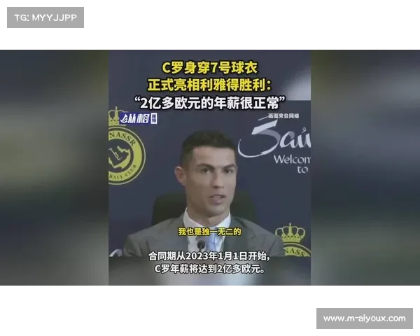 C罗签名球衣在利雅得胜利香港训练开放日拍卖突破10万元创历史新高 C罗签名球衣在利雅得胜利香港训练开放日拍卖突破10万元创历史新高